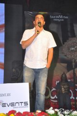 Rudramadevi Movie Audio Launch